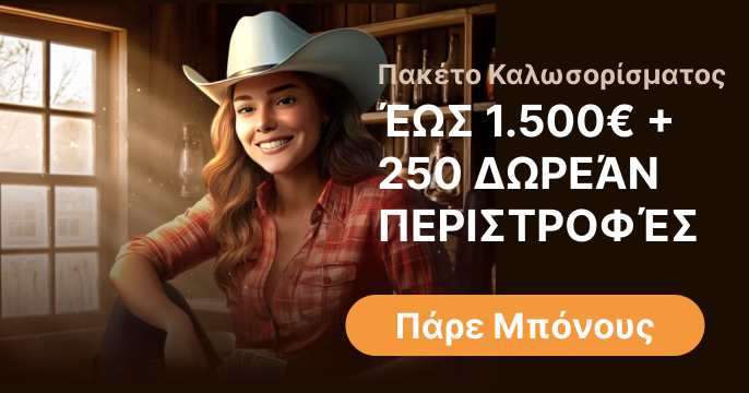 RODEOSLOT CASINO